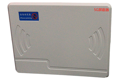 吉林经济型移动通信干扰器7路