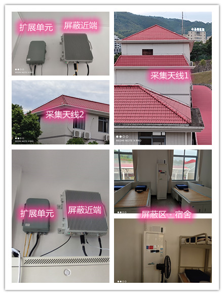  吉林某武警部队宿舍屏蔽案例（数字信令级）