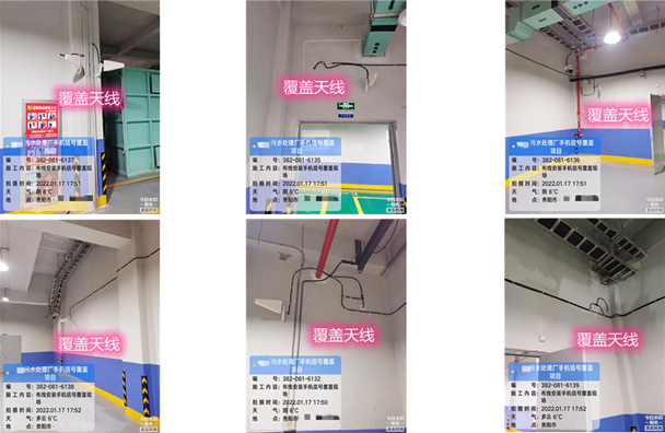  吉林污水处理净水厂地下箱体覆盖案例
